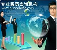 藥用輔料注冊(cè)申請(qǐng)辦理?xiàng)l件詳解