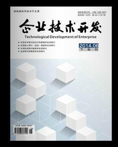 企業(yè)技術(shù)開發(fā) 創(chuàng)新驅(qū)動(dòng)與未來發(fā)展