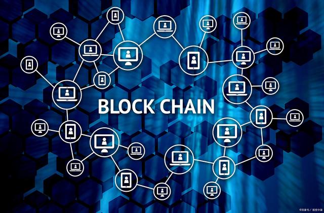 華尚科技聯盟鏈技術開發簡述